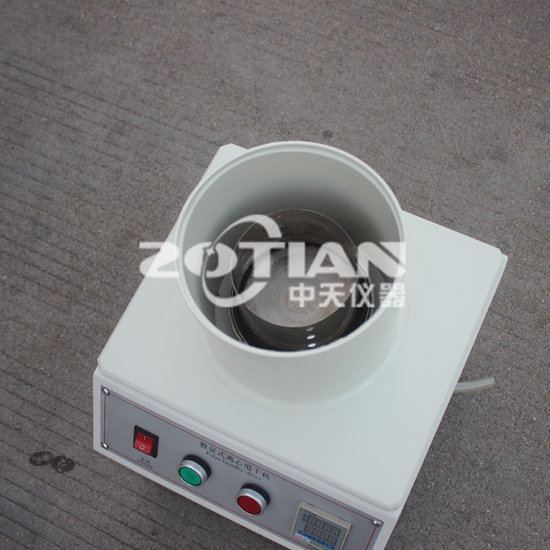 數(shù)顯離心甩干機