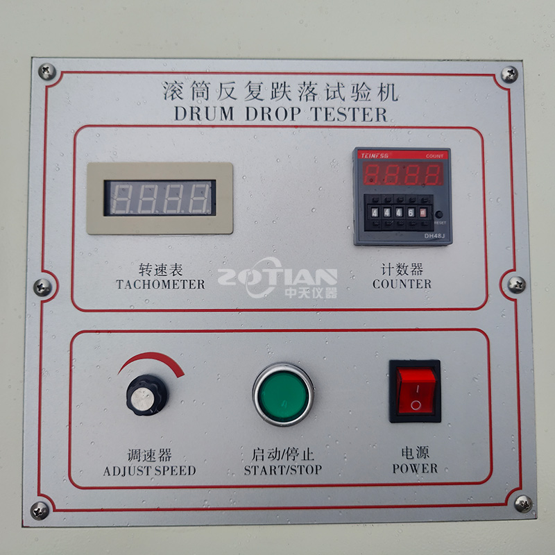 箱式滾筒反復跌落試驗機