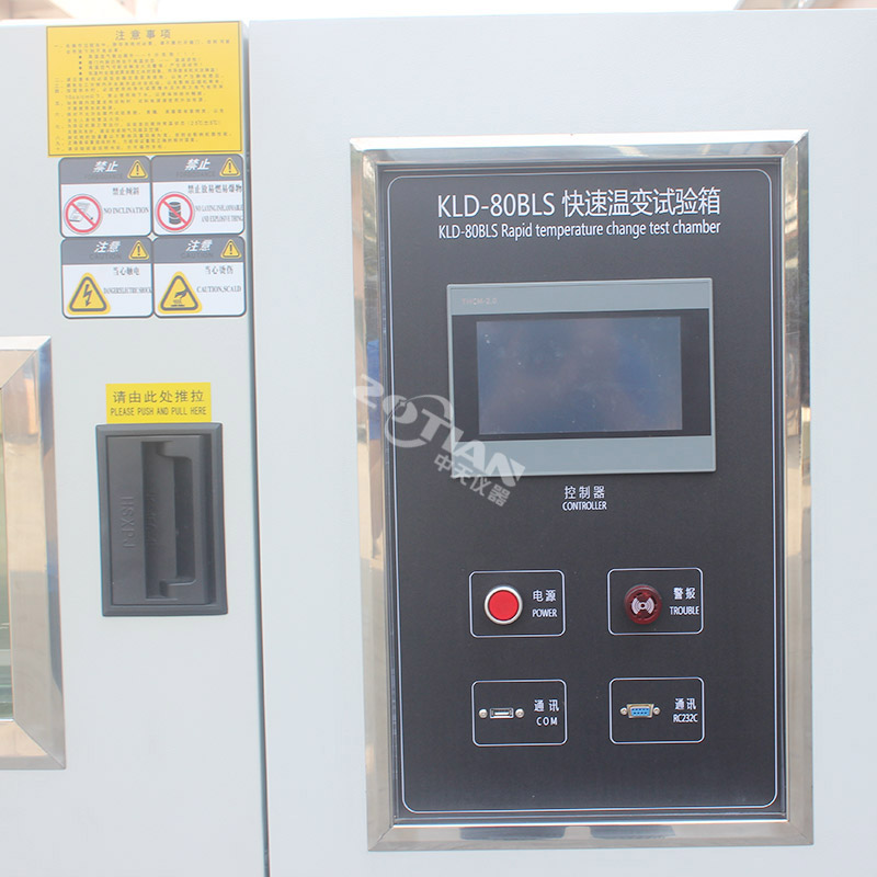 100L快速溫變試驗(yàn)機(jī),100L快速溫變試驗(yàn)機(jī)廠家,100L快速溫變試驗(yàn)機(jī)定制