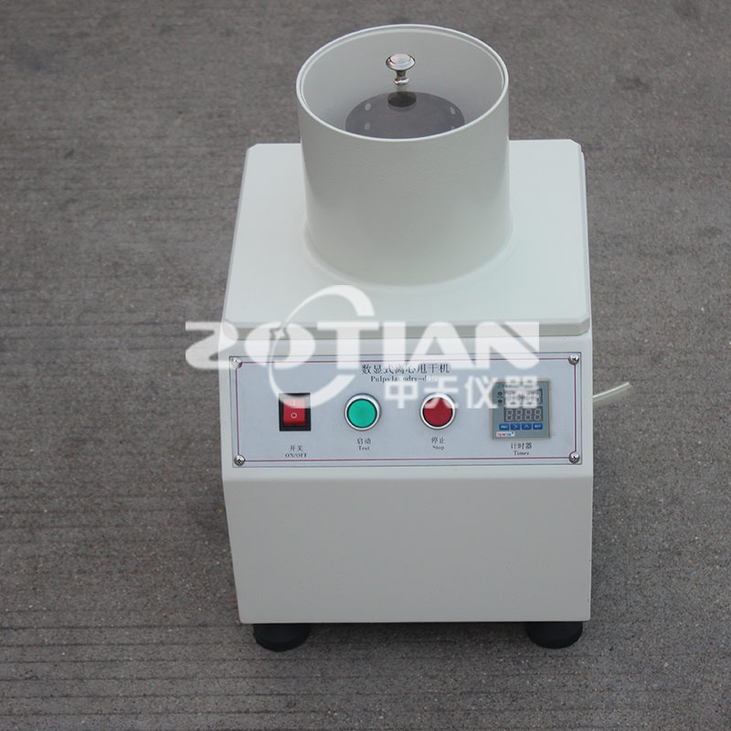 數(shù)顯離心甩干機